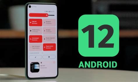 Новые возможности Samsung на Android 12