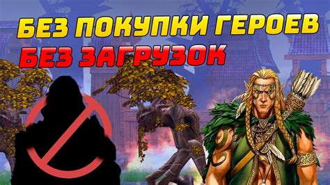 Новые герои и враги