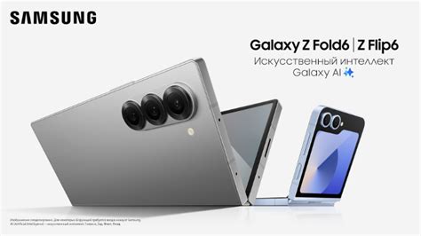 Новые горизонты безпроводной энергии для Samsung S22