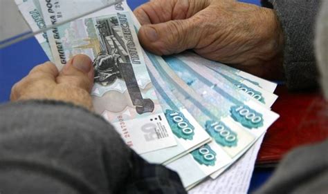Новые правила выплаты пенсий