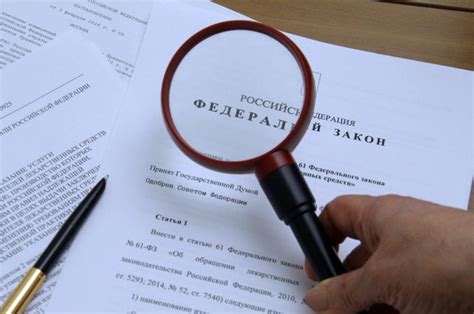 Новые правила трудовых отношений