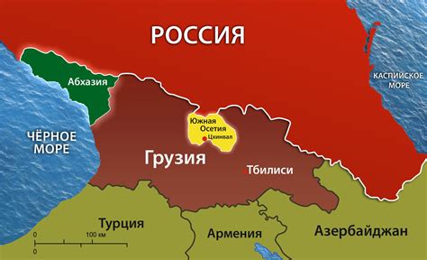 Новый этап экономического развития: пересмотр границ России и Абхазии