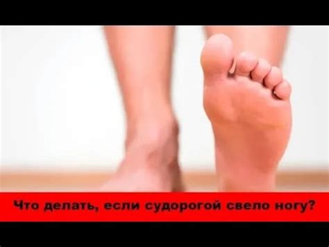 Ноги тянет судорогой: причины и рекомендации