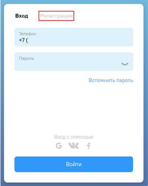 Номер абонента