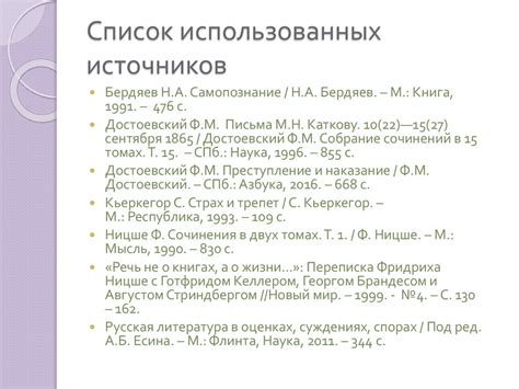 Нравственные дилеммы и выборы Чацкого