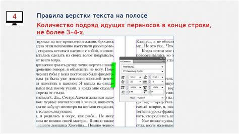 Нюансы верстки текста с кавычками