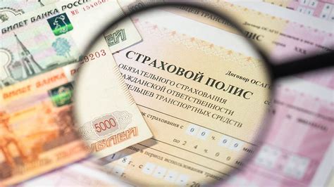 Обеспечение безопасности на дороге: как правильно оформить страховку