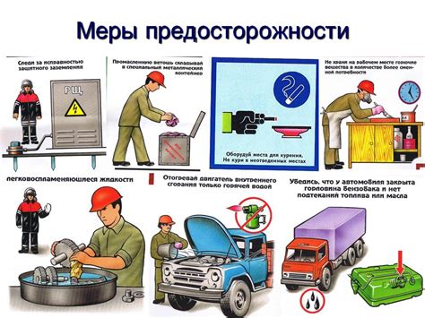 Обеспечение безопасности при взаимодействии с техникой КРС