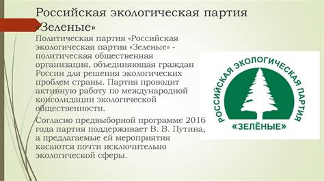 Обеспечение достойного существования