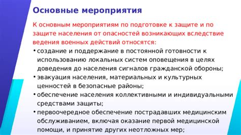 Обеспечение доступа к медицинской помощи и правовой защите