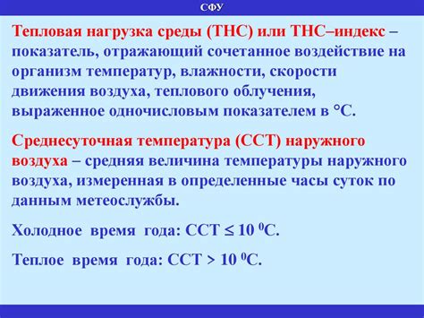 Обеспечение комфортных условий влажности