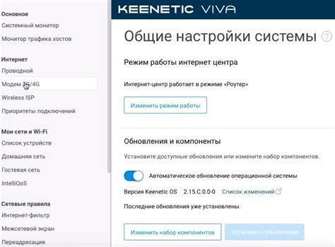 Обеспечение стабильной работы модема с помощью USB соединения