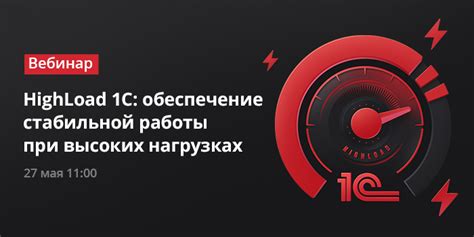 Обеспечение стабильной работы смартфона