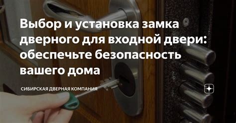 Обеспечьте безопасность вашего аккаунта