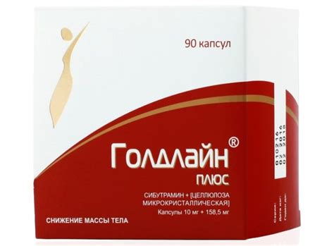Обзоры голдлайн плюс