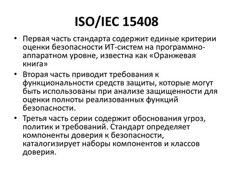 Обзор Спецификаций и Особых Признаков