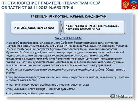 Обзор вакансий и требования к потенциальным кандидатам