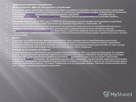 Обзор возможных проблем при применении