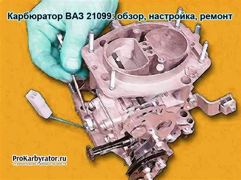 Обзор гидроусилителя на ВАЗ 21099