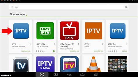 Обзор и рекомендации по выбору подходящего плейлиста для IPTV на приставке T2