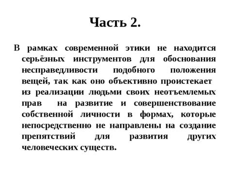 Обзор неотъемлемых инструментов и процедурной подготовки