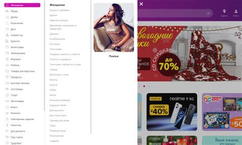 Обзор обслуживаемых торговых точек и онлайн-платформ