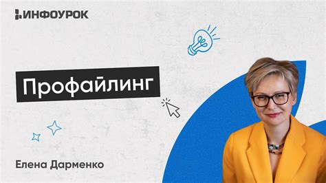 Области применения концепции "На паритетных началах"