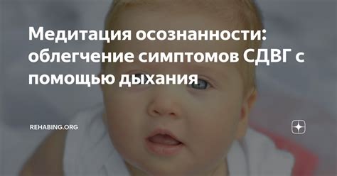 Облегчение симптомов недостаточности лактазы с помощью экспрессии грудного молока