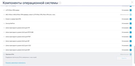 Обновить список пакетов