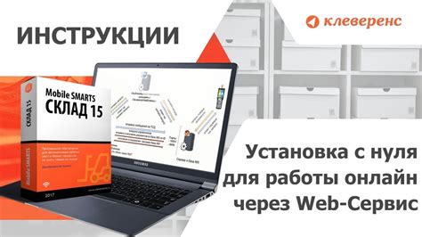 Обновление и переустановка необходимых компонентов для стабильной работы сервера