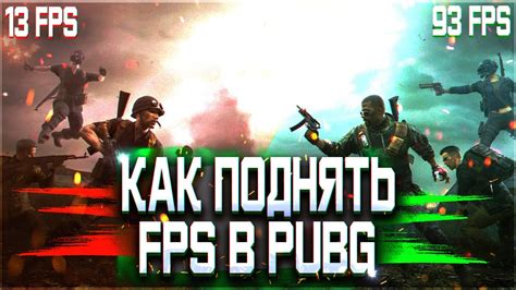 Обновление обб для ПАБГ