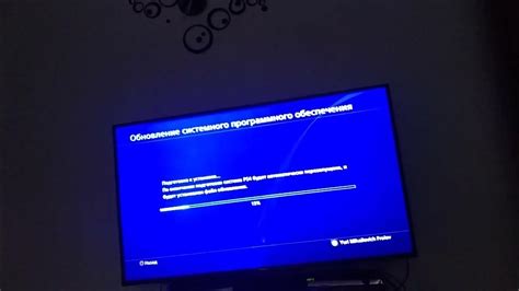 Обновление программного обеспечения PS4