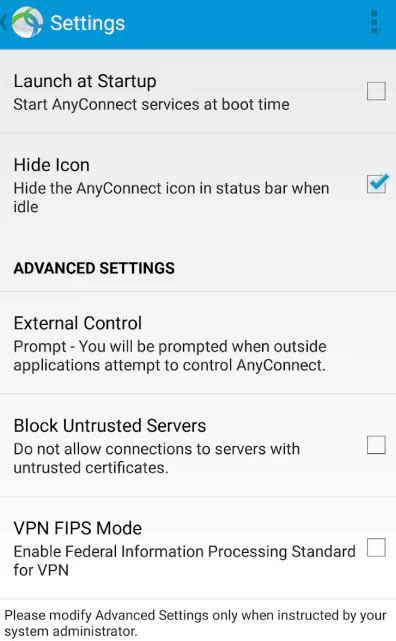 Обновление программы Cisco AnyConnect