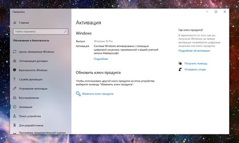 Обновление системы до бета-версии