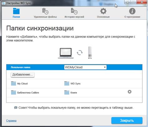Обновление функциональности устройства