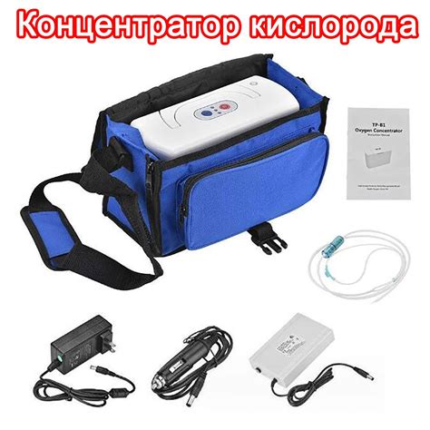 Оборудование для обеспечения дыхания