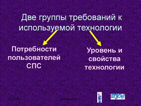 Обработка больших объемов