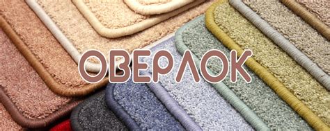 Обработка краев и нанесение декора