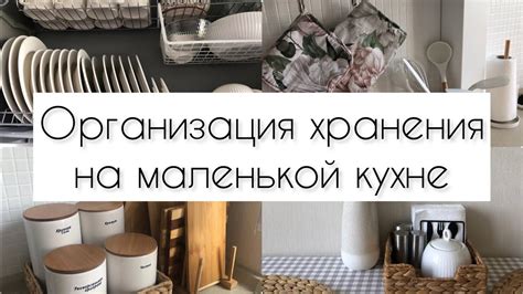 Образцовый эксперимент в кухне