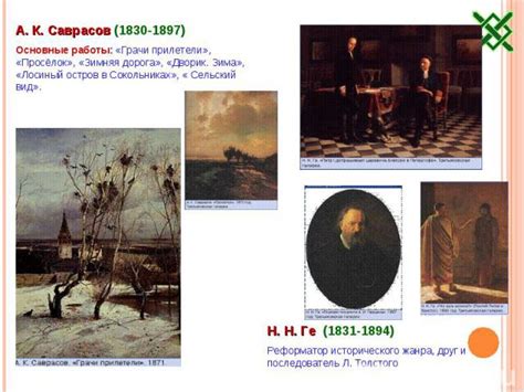 Образ людей с именем Тобика в литературе и искусстве