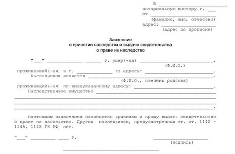 Обратитесь в нотариальную контору для составления документов
