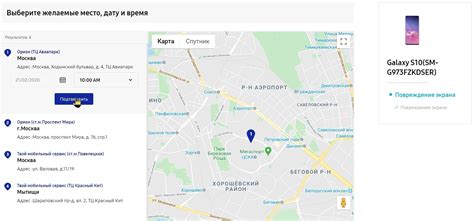Обратитесь в сервисный центр Samsung для диагностики и ремонта