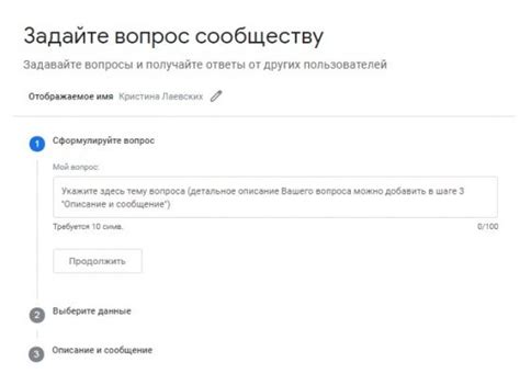 Обратитесь в службу поддержки Google