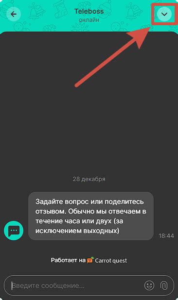 Обратитесь в техническую поддержку Instagram