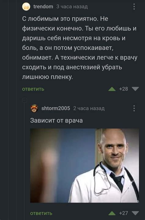 Обратитесь к врачу для консультации