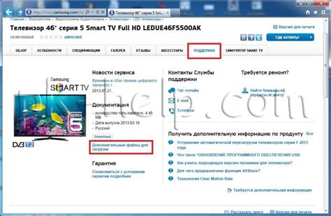 Обратитесь к производителю телевизора