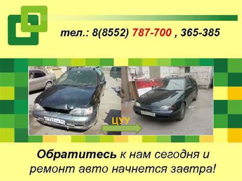 Обратитесь к страховой компании для урегулирования ущерба
