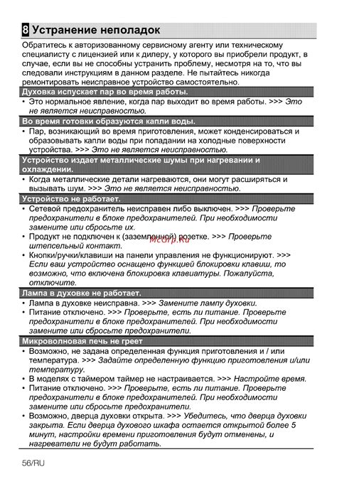 Обратитесь к юристу или специалисту по ПДД