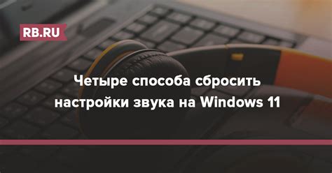 Обратите внимание на насадки и настройки