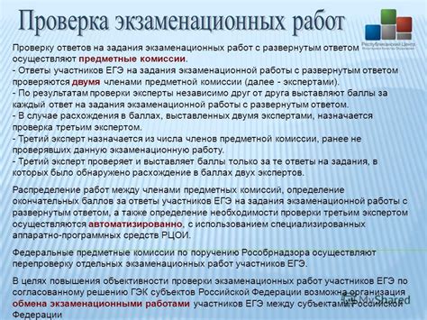 Обратиться за помощью к эксперту